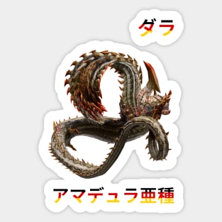 Shah Dalamadur "The Red Serpent Emperor Dragon" Sticker